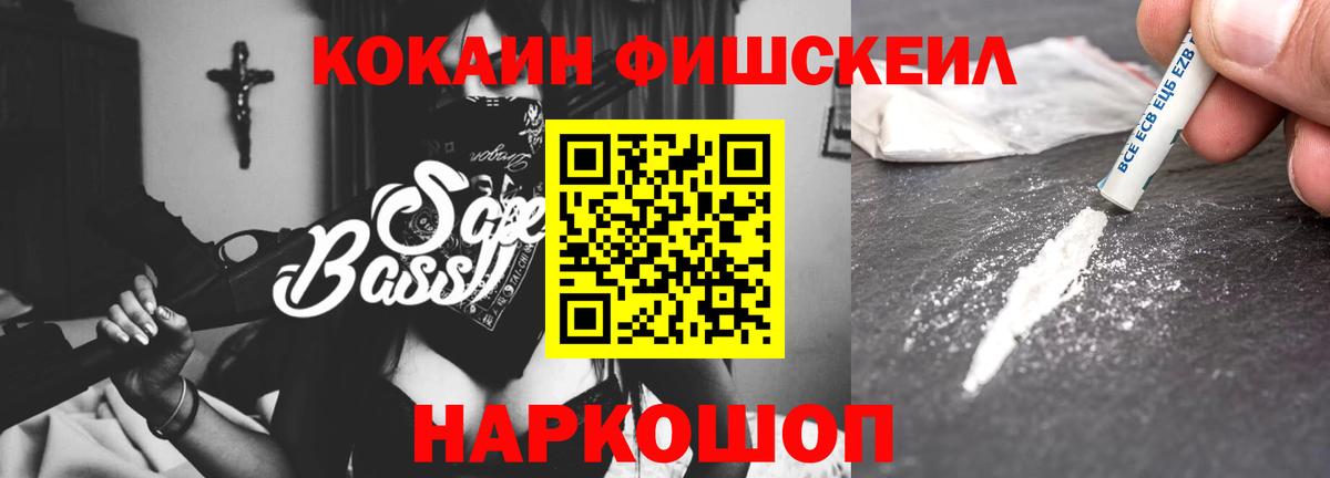 Кокаин 97% Бор