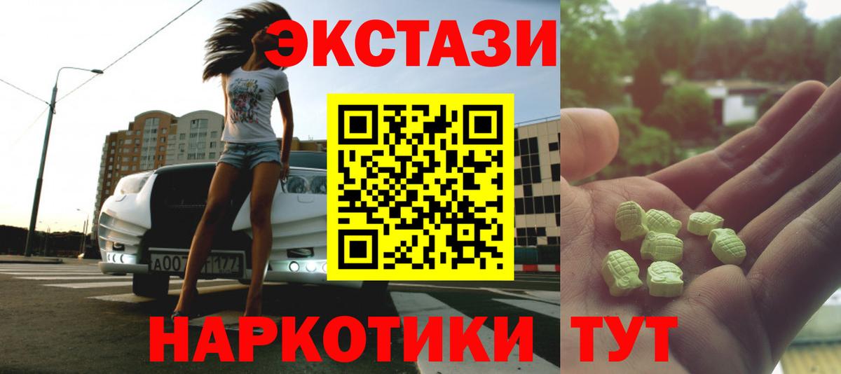 Бор  mega ТОР  Вход с VPN  Экстази круглые 