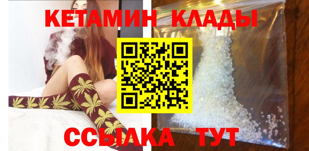 Кетамин VHQ Бор