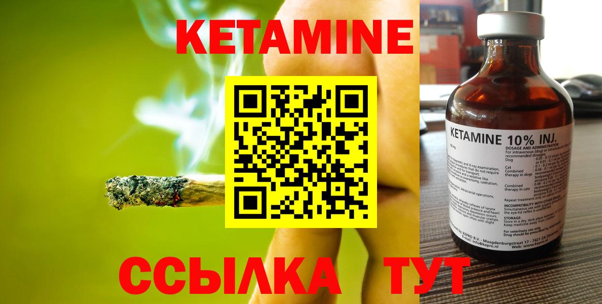 Бор  OMG ССЫЛКА  Вход с VPN  КЕТАМИН VHQ 