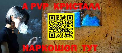 mdpv Тула