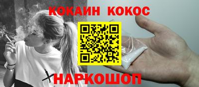 молекула духа Тверь
