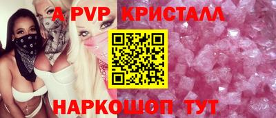 прущая мука Татарск