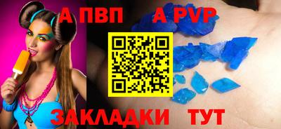 молекула духа Тверь