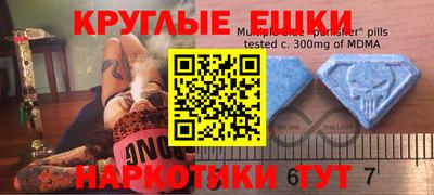 mdma Тулун
