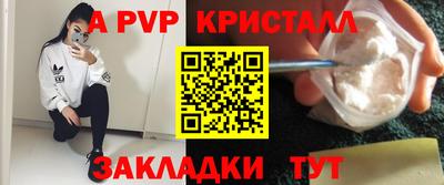 прущая мука Татарск