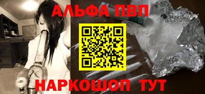 прущая мука Татарск