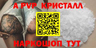 прущая мука Татарск