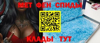 молекула духа Тверь