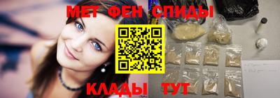 молекула духа Тверь