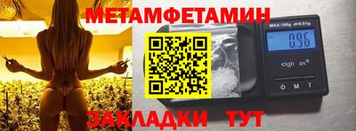 молекула духа Тверь
