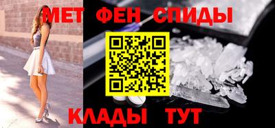 молекула духа Тверь