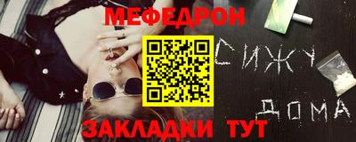 mdma Тулун