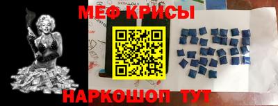 молекула духа Тверь