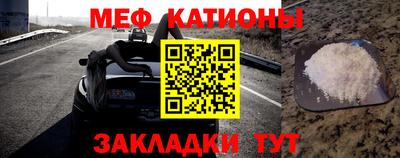 прущая мука Татарск