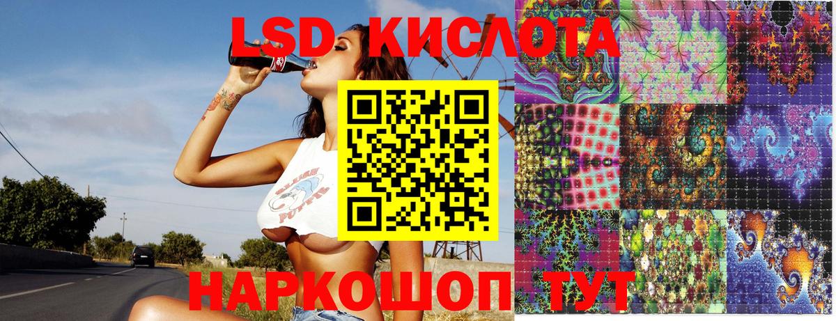 Марки 25I-NBOMe  Вход с VPN  Бор  Марки NBOMe 1,8мг 