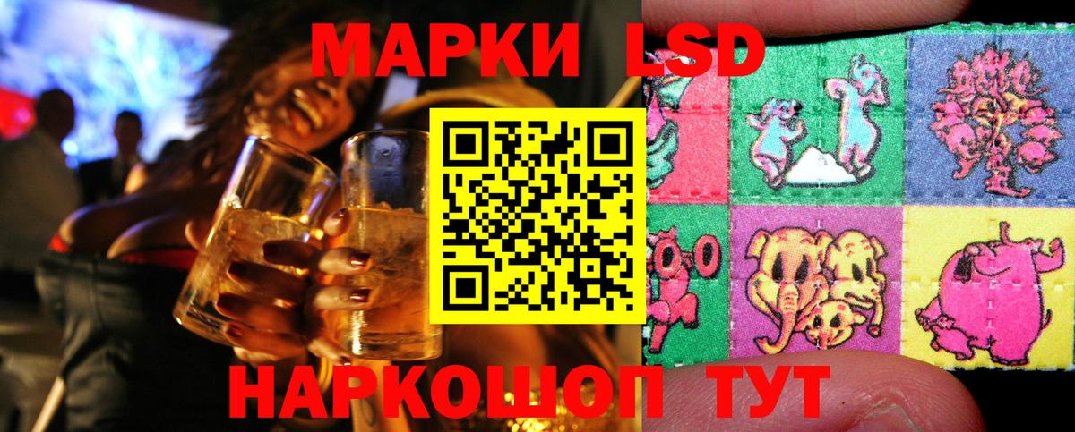 Марки 25I-NBOMe 1,5мг Бор